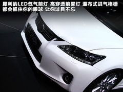 2012款 200h 1.8L CVT 精英版