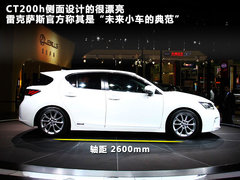 2012款 200h 1.8L CVT 精英版