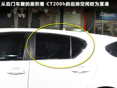 2012款 200h 1.8L CVT 精英版