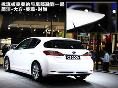 2012款 200h 1.8L CVT 精英版