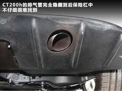 2012款 200h 1.8L CVT 精英版