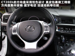 2012款 200h 1.8L CVT 精英版