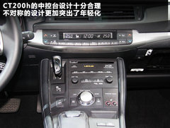 2012款 200h 1.8L CVT 精英版