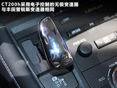 2012款 200h 1.8L CVT 精英版