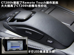 2012款 200h 1.8L CVT 精英版