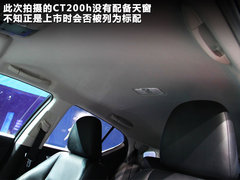 2012款 200h 1.8L CVT 精英版