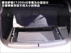2012款 200h 1.8L CVT 精英版