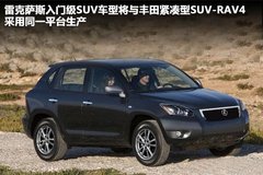 2012款 200h 1.8L CVT 精英版