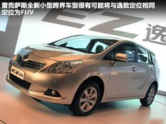 2012款 200h 1.8L CVT 精英版