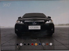 2012款 200h 1.8L CVT 精英版