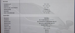 2012款 200h 1.8L CVT 精英版