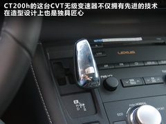2012款 200h 1.8L CVT 精英版