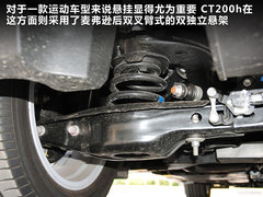 2012款 200h 1.8L CVT 精英版