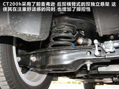 2012款 200h 1.8L CVT 精英版