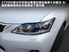 2012款 200h 1.8L CVT 精英版