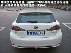 2012款 200h 1.8L CVT 精英版