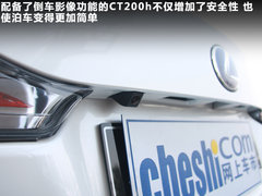 2012款 200h 1.8L CVT 精英版