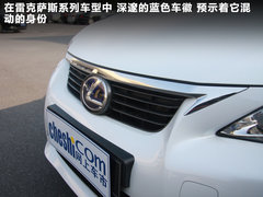 2012款 200h 1.8L CVT 精英版