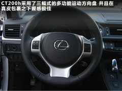 2012款 200h 1.8L CVT 精英版