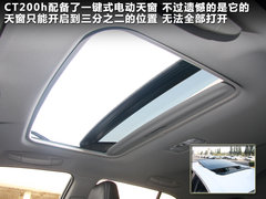 2012款 200h 1.8L CVT 精英版