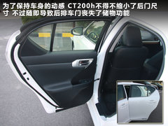 2012款 200h 1.8L CVT 精英版