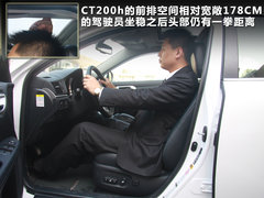 2012款 200h 1.8L CVT 精英版