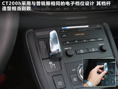 2012款 200h 1.8L CVT 精英版