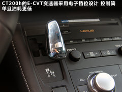 2012款 200h 1.8L CVT 精英版