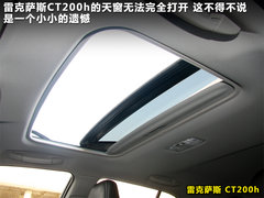 2012款 200h 1.8L CVT 精英版