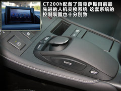 2012款 200h 1.8L CVT 精英版