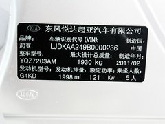2011款 2.0L 自动 Premium