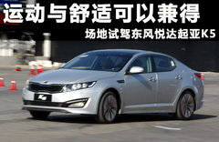 K5文章配图