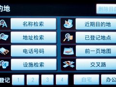 2011款 2.4L 自动 Premium