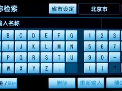 2011款 2.4L 自动 Premium