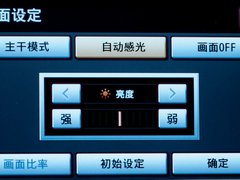 2011款 2.4L 自动 Premium