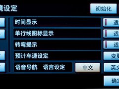 2011款 2.4L 自动 Premium