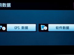 2011款 2.4L 自动 Premium