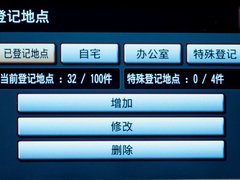 2011款 2.4L 自动 Premium