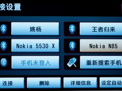 2011款 2.4L 自动 Premium