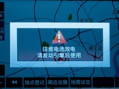 2011款 2.4L 自动 Premium