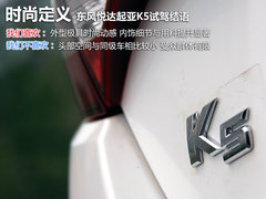 2011款 2.4L 自动 Premium