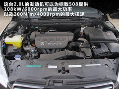 2011款 2.0L 手动 经典版