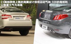 2011款 2.3L 自动 经典版