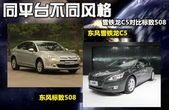 2011款 2.3L 自动 经典版