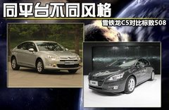 2011款 2.3L 自动 经典版