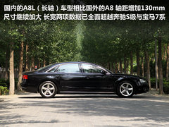 2011款 3.0TFSI Low quattro 豪华型