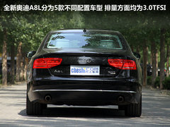 2011款 3.0TFSI Low quattro 豪华型