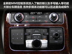 2011款 3.0TFSI Low quattro 豪华型