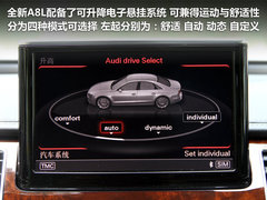 2011款 3.0TFSI Low quattro 豪华型