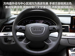 2011款 3.0TFSI Low quattro 豪华型